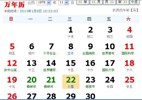 2月28日什么星座（2月28日出生的人属于哪个星座）