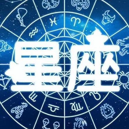 6月1日出生的人是什么星座,6月1日星座特点及性格分析