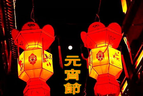 正月十四是什么星座（正月十四出生人的星座特点）