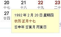 7月3号是什么星座的（7月3日出生人群的星座特征）