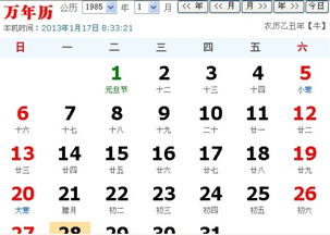 十二月初八生日星座是什么,十二月初八星座特点分析