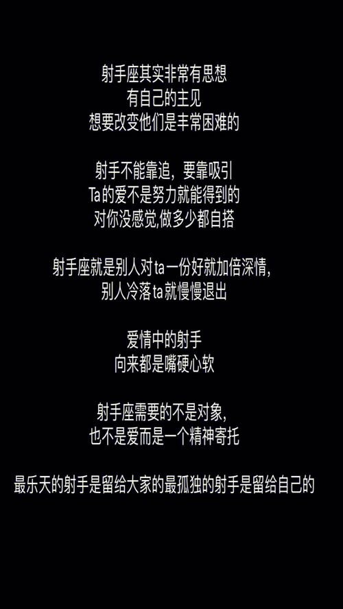 二月16号是什么星座（星座查询及性格分析）