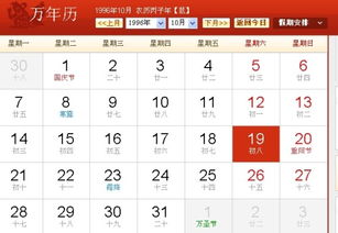 8月9号出生的人是什么星座，8月9日星座特点解析