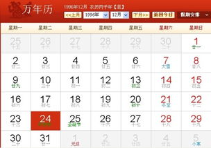 11.14生日的人是什么星座，11月14日星座特点解析