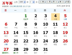 11.14生日的人是什么星座，11月14日星座特点解析