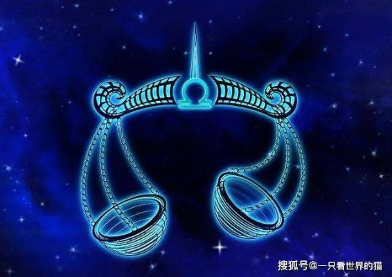 天秤和什么星座最配（星座配对分析）