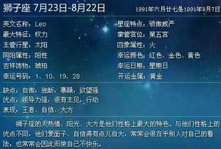 12.28是什么星座（12.28出生的人属于哪个星座）