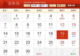 农历二月生是什么星座,农历二月生肖及性格特点