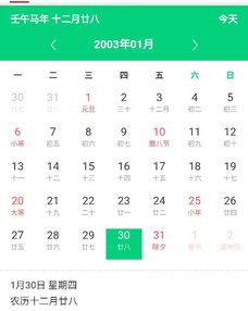 农历二月生是什么星座,农历二月生肖及性格特点