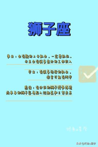 平安夜是什么星座庆祝方式最有创意，平安夜星座特征分析