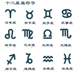 十二月十八号是什么星座，十二月十八号出生的人性格特点解析