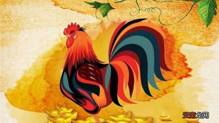 属鸡是什么星座，属鸡的性格特点和运势解析
