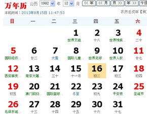 11月02日是什么星座（11月02日出生的人属于哪个星座）