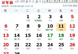 11月02日是什么星座（11月02日出生的人属于哪个星座）