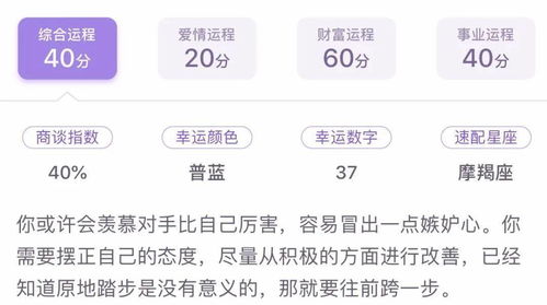11月02日是什么星座（11月02日出生的人属于哪个星座）
