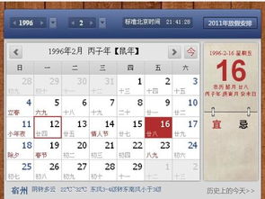 2月28号是什么星座（2月28日出生的人属于哪个星座）