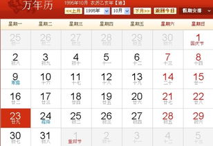 6月30号出生的人是什么星座？6月30日星座特点分析