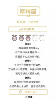10.13什么星座（10月13日生日星座）