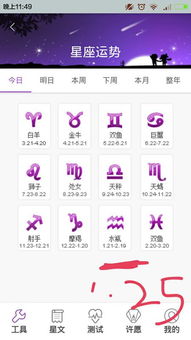 1.17是什么星座（1月17日生日的星座是什么）