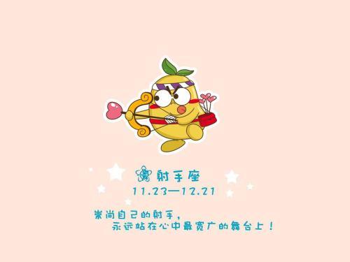 0227是什么星座（生日0227的人属于哪个星座）