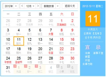 三月二十日是什么星座,三月二十号生日星座查询