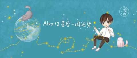 10月9日是什么星座（10月9日出生的人属于什么星座）