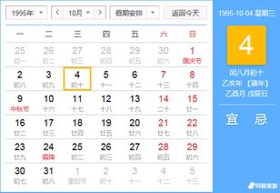 阳历4月23日是什么星座（4月23日生日的人属于什么星座）