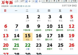 阴历十月出生的星座有哪些，阴历十月星座对应日期