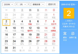农历6月1日是什么星座（星座查询）