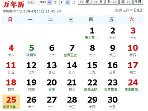 农历3月初十是什么星座，3月初十出生的人有哪些性格特点