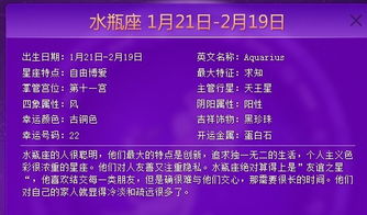 八月初一出生的人是什么星座，八月初一是哪个星座的人？
