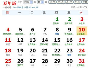 8月22日出生的人是什么星座，8月22日星座特点解析