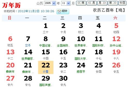 阳历九月出生的星座有哪些,阳历九月星座特点分析