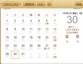 农历10月初10是什么星座，农历10月初10出生的人性格特点解析