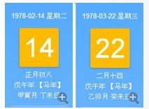 八月初二是什么星座的（八月初二星座解析）