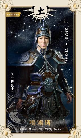 七月十五号是什么星座（七月十五日生日星座查询）