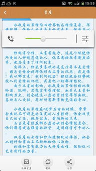 农历三月初五是什么星座，星座运势解读