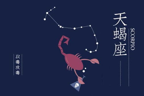 7.24生日是什么星座,7.24星座运势和性格特点