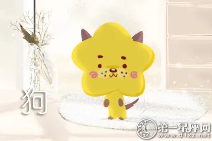 属狗什么星座（十二生肖属狗对应星座）