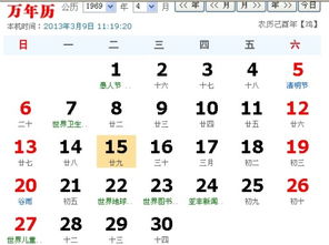 一月二十九生日星座是什么？一月二十九星座特点解析