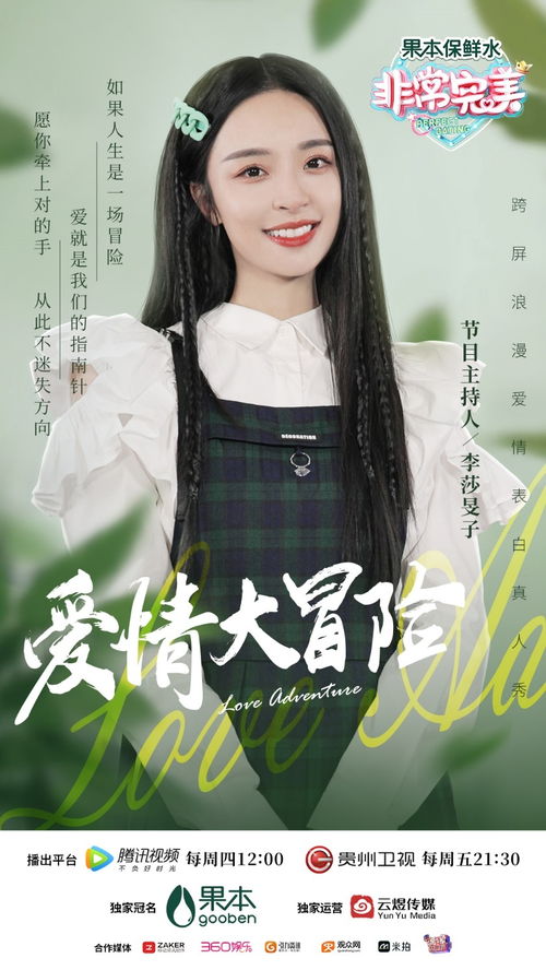 江直树是什么星座，江直树的星座特点和性格解析