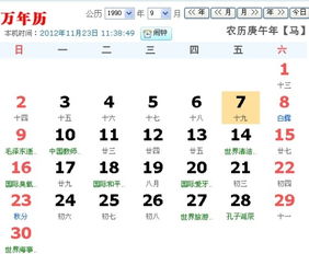 农历七月十九出生的人是什么星座,农历七月十九星座特点解析