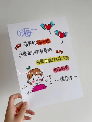 送女朋友生日礼物笔 送女朋友生日礼物写什么贺卡 送女朋友生日礼物笔 送女朋友生日礼物写什么贺卡