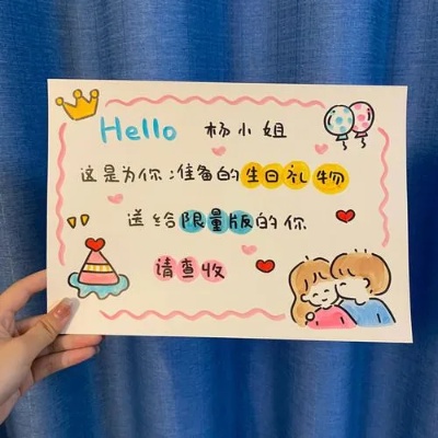 送女朋友生日礼物笔 送女朋友生日礼物写什么贺卡 送女朋友生日礼物笔 送女朋友生日礼物写什么贺卡