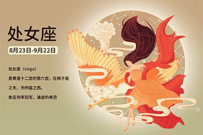 牛年出生的人是什么星座,牛年生肖对应的星座是哪些