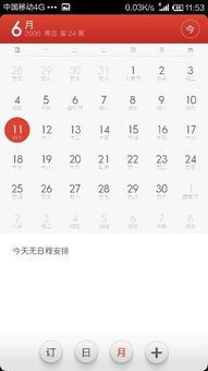 5.25是什么星座（解析五月二十五日星座特征）