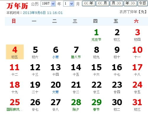 5.25是什么星座（解析五月二十五日星座特征）