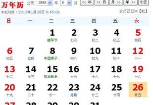 七月份出生是什么星座,七月份生日星座特点解析