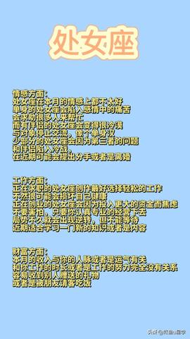 阳历5月是什么星座，五月出生的人性格特点分析