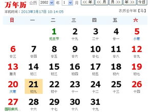 9月9日是什么星座,生日在9月9日的人是什么星座